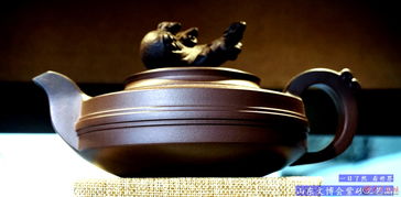 紫砂艺术 山东文博会上的瑰宝